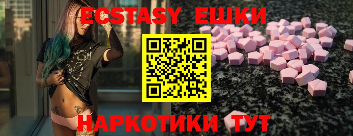 ЭКСТАЗИ Дубай Севастополь