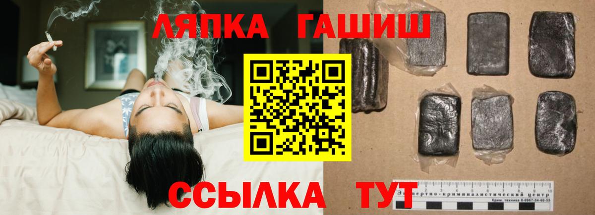 Севастополь  ГАШ VHQ  ГАШ  Вход с VPN 