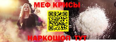 таблы Бугуруслан