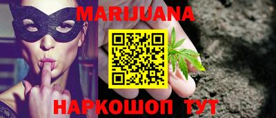 гашиш Будённовск