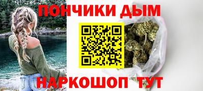 гашиш Будённовск
