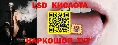 таблы Бугуруслан