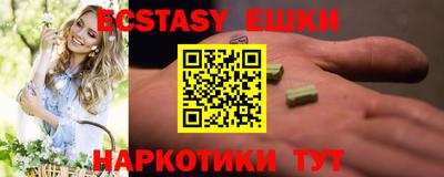 таблы Бугуруслан
