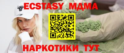 MDMA Premium VHQ Бузулук