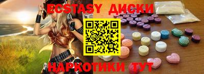таблы Бугуруслан