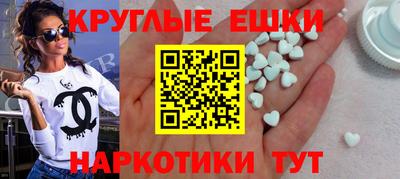 таблы Бугуруслан