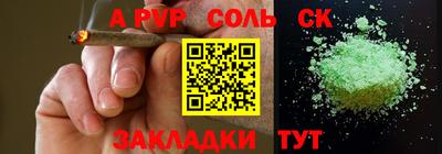 таблы Бугуруслан