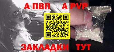 таблы Бугуруслан