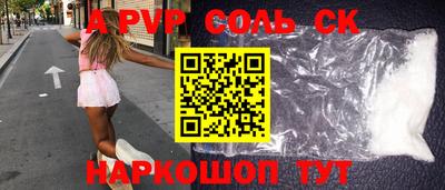 гашиш Будённовск