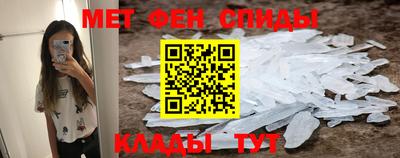 таблы Бугуруслан