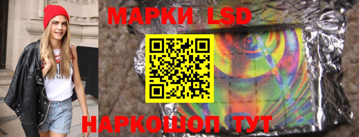 Лсд 25 экстази ecstasy Севастополь