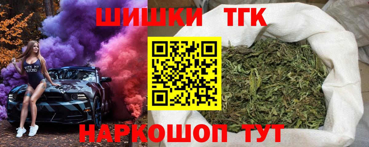 Канабис планчик  Бошки марихуана White Widow  Каннабис Amnesia  Севастополь  Вход с VPN 
